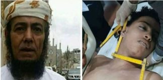 مقتل شاب في إب خلال جلسة “رقية شرعية” على يد معالج مزعوم