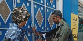 شرطة شبوة تغلق 25 محل صرافة غير مرخصة في 11 مديرية