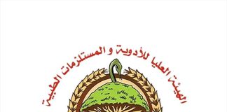 خفض الأسعار تحت المجهر.. هيئة الأدوية بعدن توضح إجراءاتها لمراقبة سوق الدواء