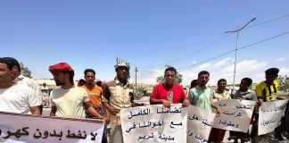 احتجاجات الشحر تتصاعد لتصل إلى عصيان مدني مع تفاقم أزمة الكهرباء وتردي الخدمات في حضرموت. (فيديو + صور)