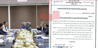 عدن.. البنك المركزي اليمني يحظر تعامل شركات الصرافة مع الأموال الحكومية ويعقد اجتماعاً لتنظيم الواردات