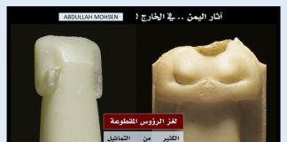 رؤوس مقطوعة تثير الجدل.. تشويه متعمد يطال تماثيل يمنية قديمة