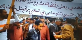 لحج.. احتجاجات في يافع ضد إنشاء مركز ديني