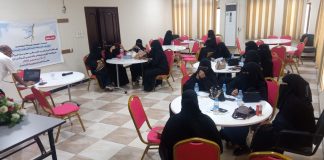 اشتراكي حضرموت يطلق برنامجا تدريبيا لتعزيز قدرات المرأة في العمل التنظيمي