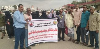 نقابة المعلمين الجنوبيين ترد على تقرير “صحيفة الأيام” وتؤكد تمسكها بالإضراب حتى تحقيق المطالب