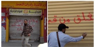 عدن.. النيابة العامة تشن حملة رقابية على شركات الأدوية والصيدليات