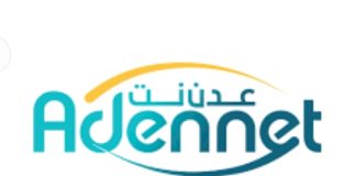 وزارة الاتصالات تستعد لإطلاق خدمة “عدن نت 4G” في أربع محافظات