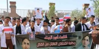 ذمار.. أسرة الدكتور السامعي تتهم الحوثيين بعرقلة العدالة وترفض استلام جثمانه قبل إعدام القاتل