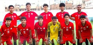 منتخب اليمن للشباب يتوجه إلى السعودية للمشاركة في بطولة كأس الخليج العربي