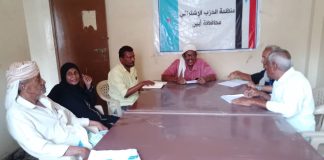 سكرتارية اشتراكي أبين تشيد باهتمام الأمين العام للحزب وتعقد اجتماعها الدوري لمناقشة قضايا المحافظة والإصلاحات الاقتصادية