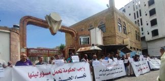 محتجون في تعز يطالبون بصرف رواتب الجيش ودعم الجبهات
