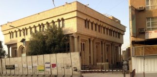 اتهامات أميركية لبنك “الرافدين” العراقي بمعالجة مدفوعات لصالح الحوثيين وبغداد تنفي