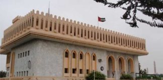 سفارة الإمارات في اليمن تحذر من عمليات احتيال إلكتروني باسمها