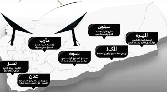 عدن: تدشين رسمي لخدمة الإنترنت الفضائي “ستارلينك” في اليمن