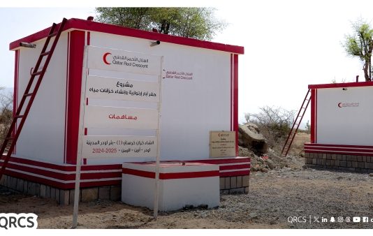الهلال الأحمر القطري ينجز مشروعاً مائياً في أبين بتكلفة تتجاوز 413 ألف دولار