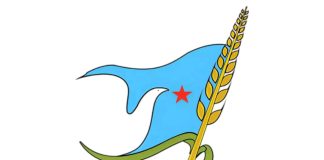 أمين عام الحزب الاشتراكي يعزي بوفاة المناضل اللواء محمد ناجي سعيد شعار الحزب الاشتراكي اليمني