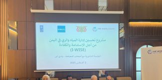 وزير المياه والبيئة يفتتح في عدن ورشة عمل تشاورية لتحسين إدارة المياه والري في وادي تبن