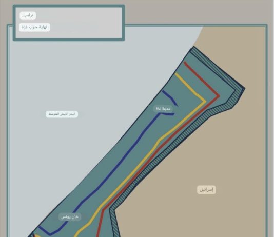 البيت الأبيض يكشف خطة الرئيس الأمريكي دونالد ترامب الشاملة لإنهاء الصراع في غزة