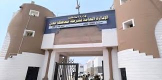 أمن عدن ينفي احتجاز الطفل المجني عليه في قضية “فعل فاحش” بالممدارة