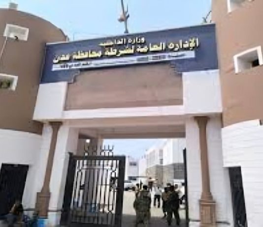 أمن عدن ينفي احتجاز الطفل المجني عليه في قضية “فعل فاحش” بالممدارة