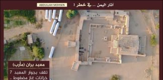 ناقوس خطر يقرعه باحث يمني: مقطورات غاز تهدد معبد “برّان” الأثري في مأرب