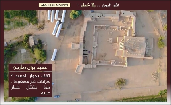 Almawqea2025-09-23-06-09-25-944521