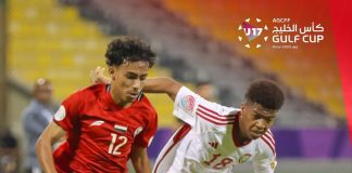 خسارة أمام الإمارات تُقصي ناشئي اليمن من بطولة كأس الخليج