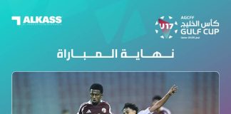 المنتخب اليمني للناشئين يستهل مشواره في كأس الخليج بخسارة أمام قطر