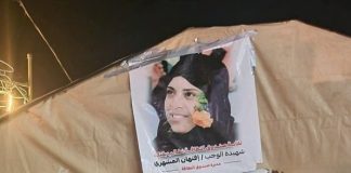 تعز.. أسرة المشهري تدعو لمسيرة غاضبة للمطالبة بكشف قتلة مديرة صندوق النظافة