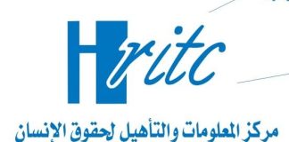 مركز حقوقي يطالب بإنهاء فوضى السلاح في تعز وتقديم المتورطين في الانتهاكات للعدالة