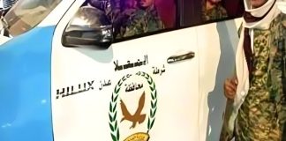 شرطة المعلا تضبط 3 متهمين في جريمة اختطاف في عدن