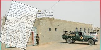 المحكمة الإبتدائية في مأرب ترفض دعوى جزائية ضد صحفيين وقناتين لعدم الاختصاص وبطلان الإجراءات