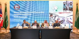 السعودية تقدم 4 ملايين دولار لتعزيز قدرات خفر السواحل اليمني ضمن شراكة بحرية دولية
