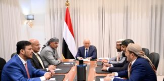 مجلس القيادة الرئاسي يبحث في الرياض الإصلاحات الاقتصادية والأوضاع الخدمية ويؤكد دعم جهود استقرار حضرموت