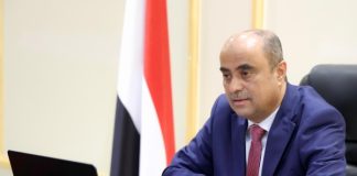 الحكومة اليمنية تستأنف مشاورات المادة الرابعة مع صندوق النقد الدولي بعد انقطاع عقد كامل