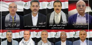 الاجتماع الأخير: اختراق أسطورة الحوثيين الأمنية