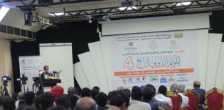 حضرموت.. مؤتمر طبي دولي في المكلا يوصي بتعزيز خدمات الطوارئ والجراحة في المستشفيات
