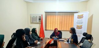 فرنسا تبدي قلقاً من تزايد العنف ضد النساء وتدعو اليمن لاتخاذ إجراءات حازمة