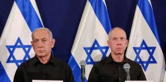 الجنائية الدولية ترفض طلب إسرائيل إلغاء مذكّرتَي التوقيف بحق نتانياهو وغالانت