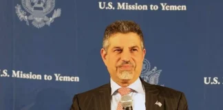 السفير الأميركي في اليمن يتولى قيادة مدنية لمركز تنفيذ خطة السلام بغزة