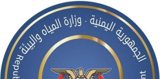 وزارة المياه تؤكد استمرار جهودها بتزويد حقول المياه بالوقود لضمان إمدادات المياه في عدن