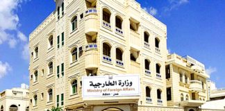 الخارجية اليمنية تستنكر تصريحات زعيم المليشيا الحوثية التحريضية ضد منظمات الأمم المتحدة والعاملين في المجال الإنساني