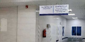 مستشفى سيئون يدخل مرحلة الشلل التام بعد إضراب كوادره الصحية