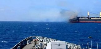 فرنسا تدين بشدة استهداف الحوثيين لسفينة هولندية في خليج عدن