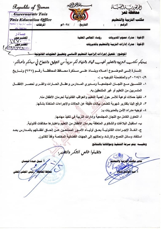 A10T_28_10_2025_08_01_52