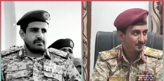 الحوثيون يعلنون مقتل رئيس هيئة أركانهم محمد الغماري ويعيّنون يوسف المداني خلفاً له