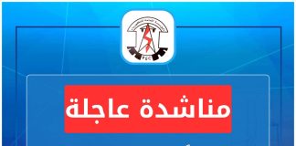 عدن على مشارف الإنقطاع الكلي للكهرباء.. والمؤسسة تناشد القيادة والحكومة التدخل العاجل لتوفير الوقود