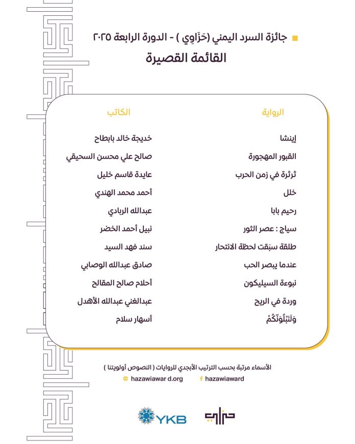 FB_IMG_1761423208834