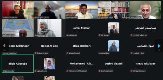 التيار الوطني للسلام يعلن مرحلة جديدة بقيادة مشتركة وتمثيل نسائي واسع