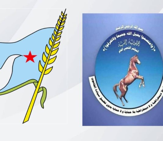 المؤتمر الشعبي العام بمحافظة صنعاء يهنئ الحزب الاشتراكي اليمني بالذكرى الـ47 لتأسيسه